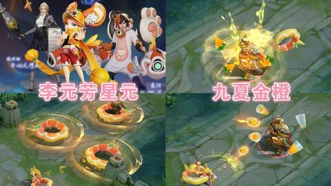 蒙犽最新皮肤爆料,炫酷机甲风,勇闯星辰大海 第1张 蒙犽最新皮肤爆料,炫酷机甲风,勇闯星辰大海 第1张