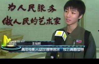 小凯娱乐爆料视频大全集,揭秘娱乐圈幕后故事 第2张 小凯娱乐爆料视频大全集,揭秘娱乐圈幕后故事 第2张