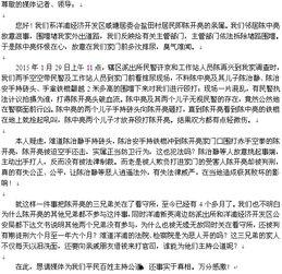 增城新闻爆料热线,倾听民声，守护城市和谐  第2张